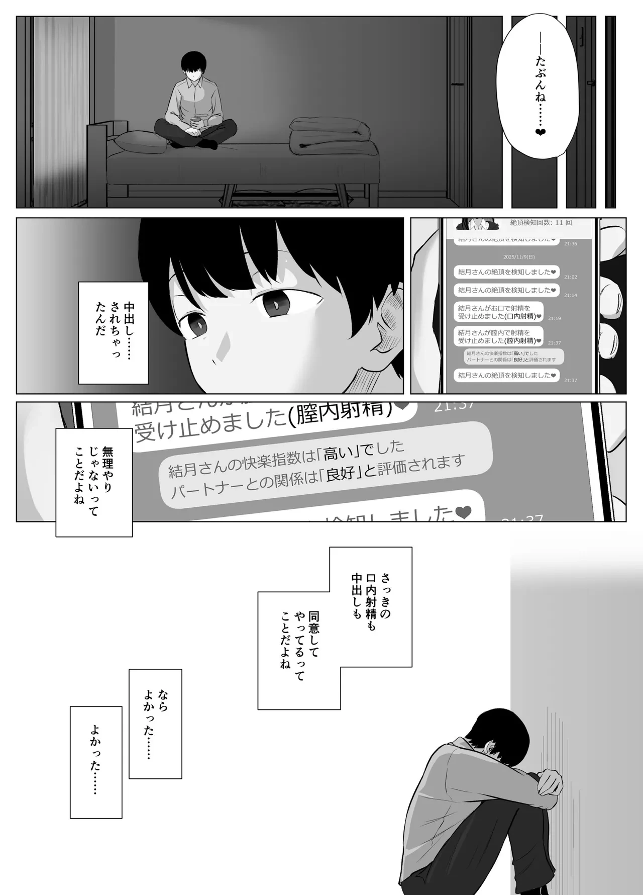 หน้า 25