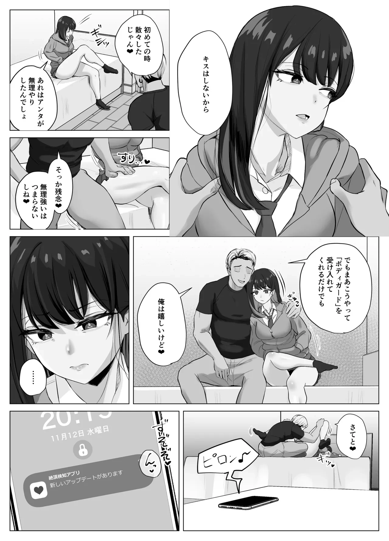 หน้า 26