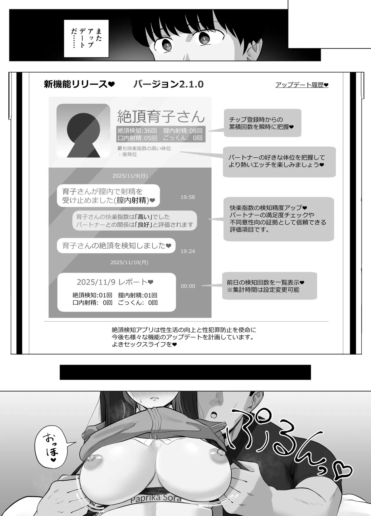 หน้า 27