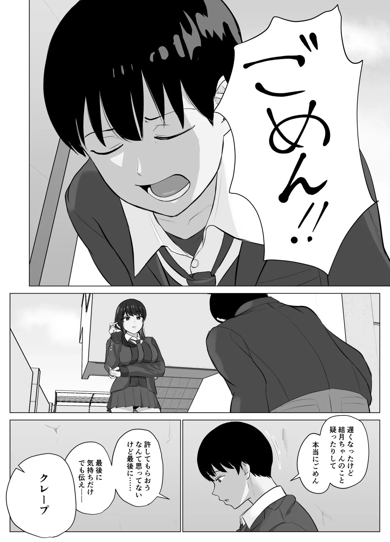 หน้า 30