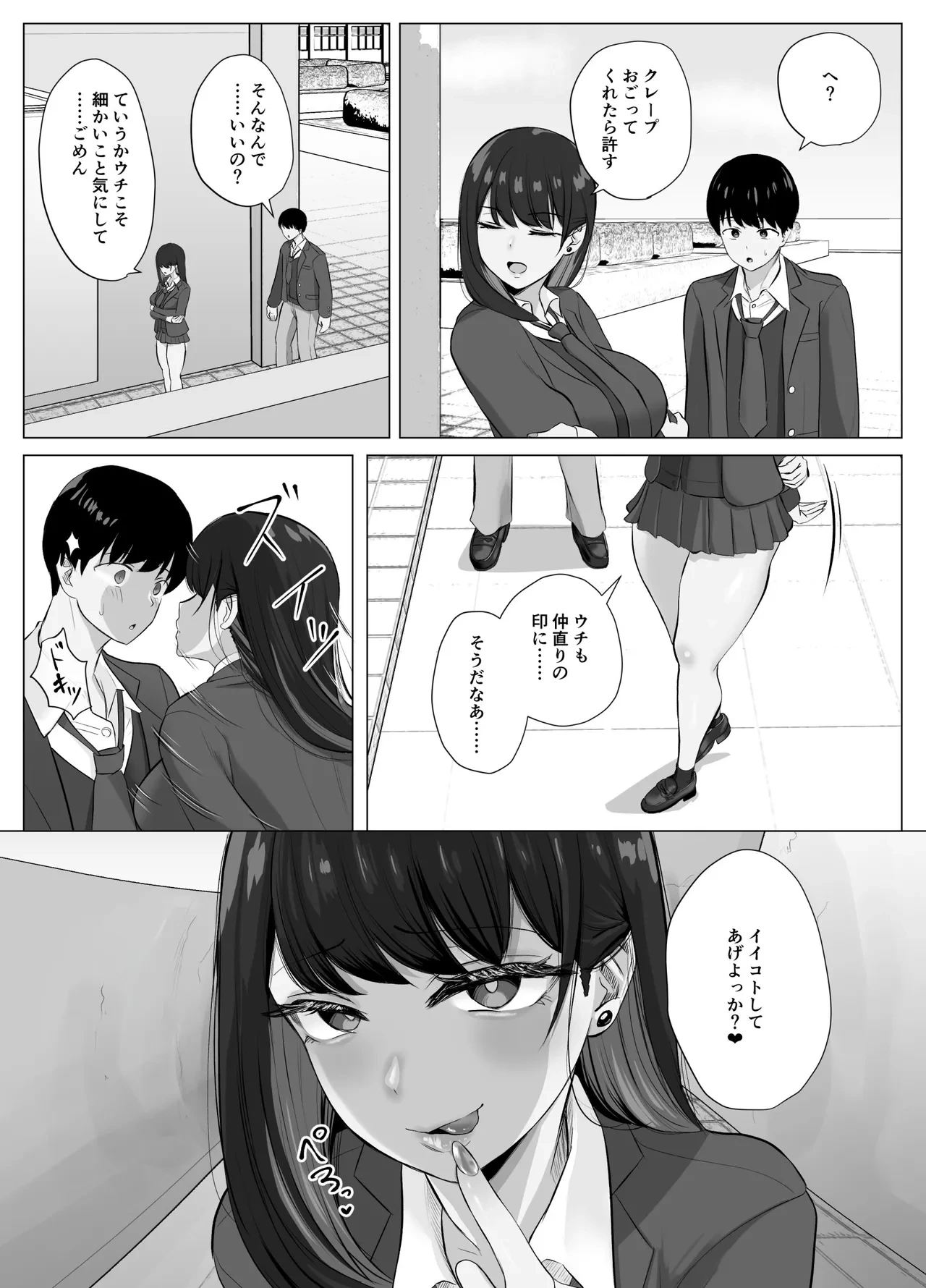 หน้า 31