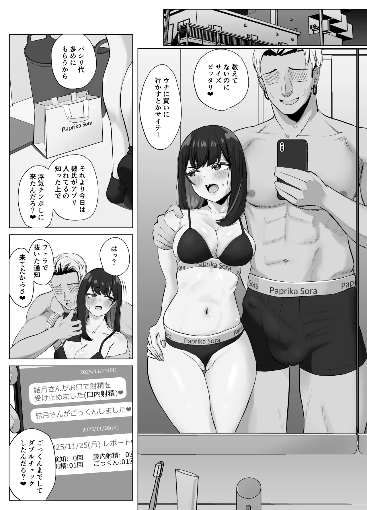 หน้า 32
