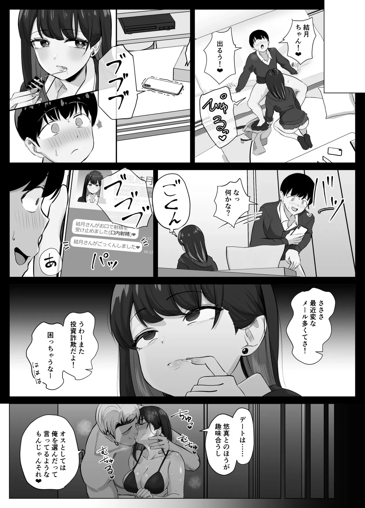 หน้า 33