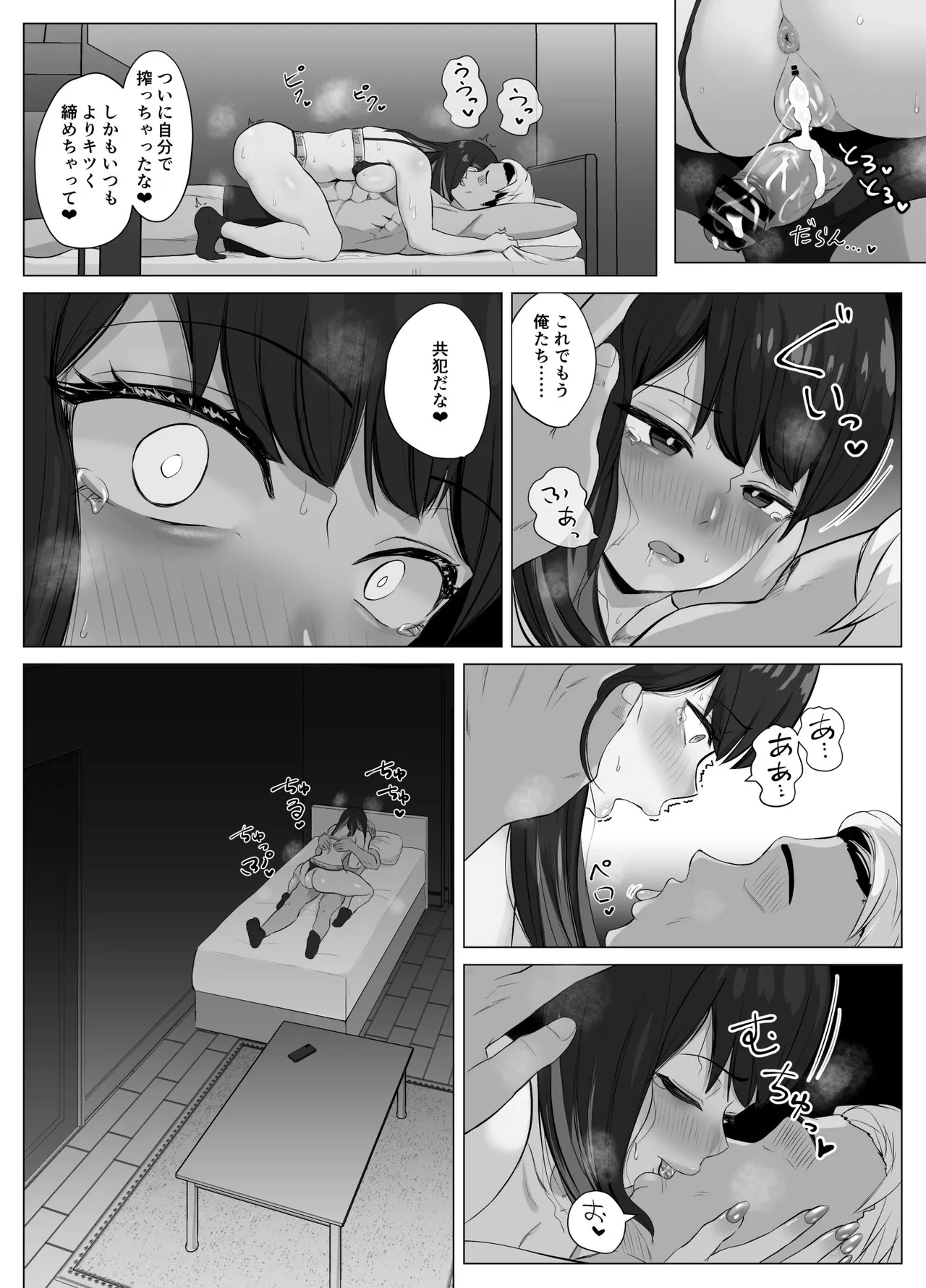 หน้า 37
