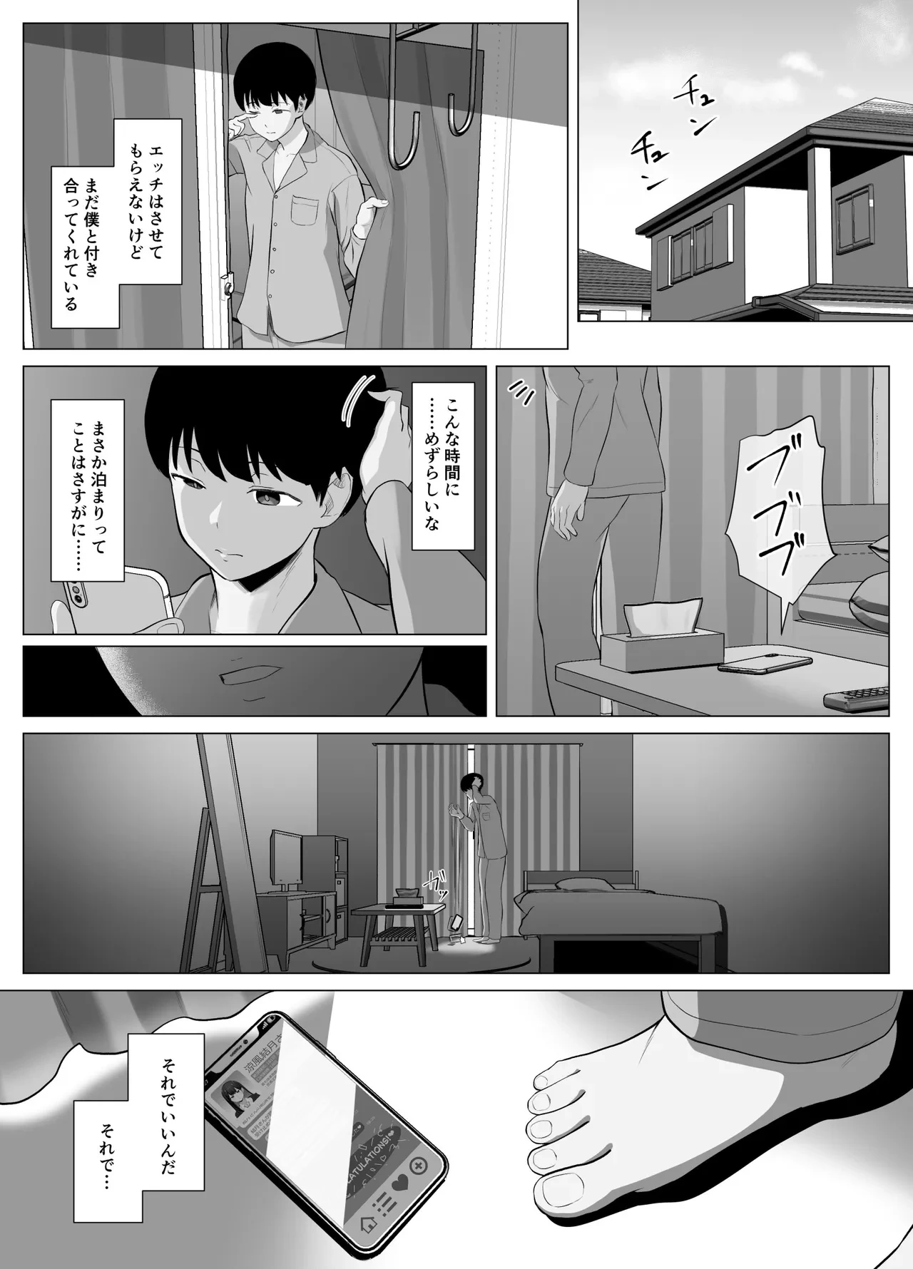 หน้า 41