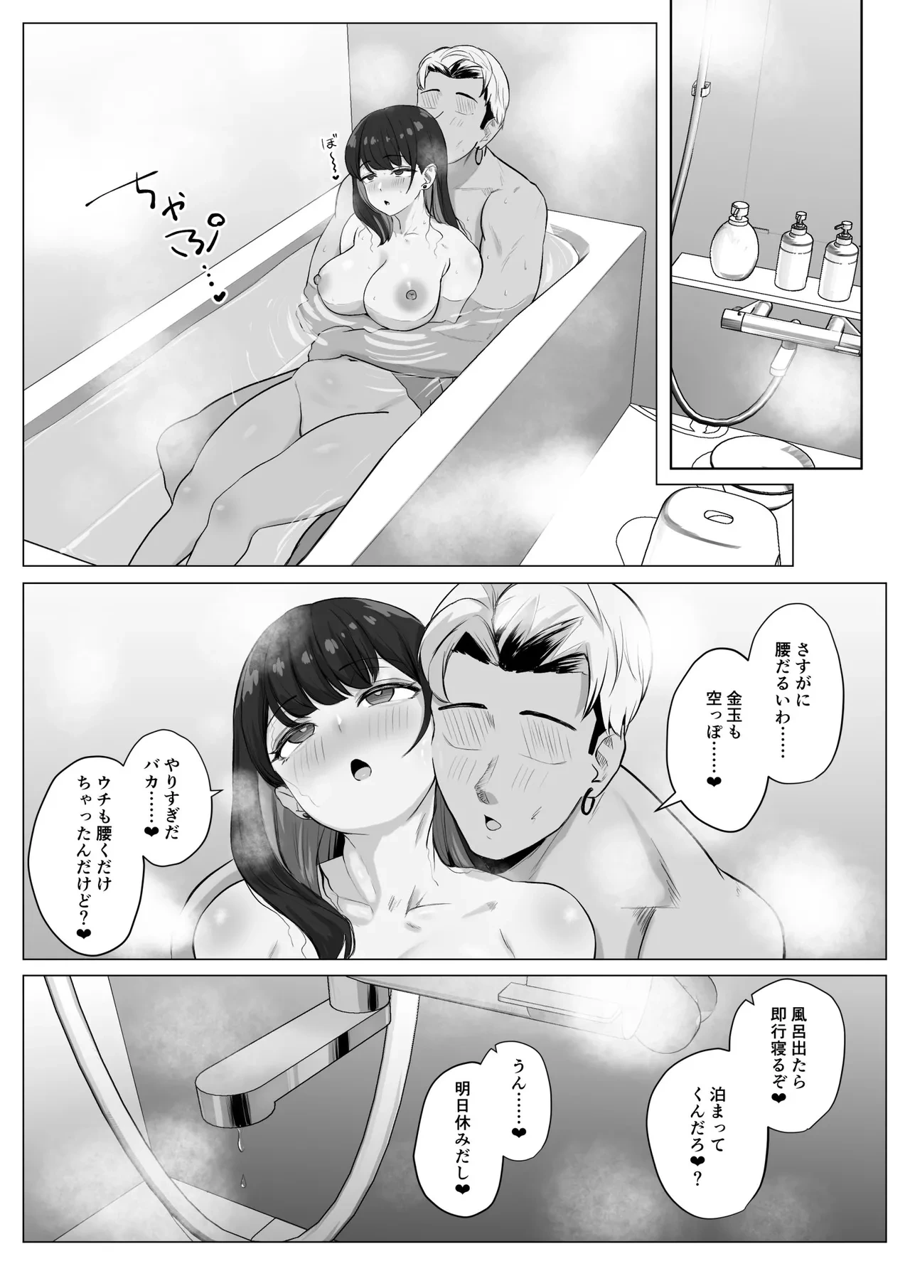 หน้า 59