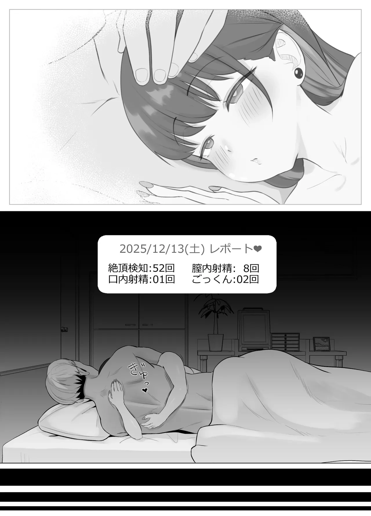 หน้า 62