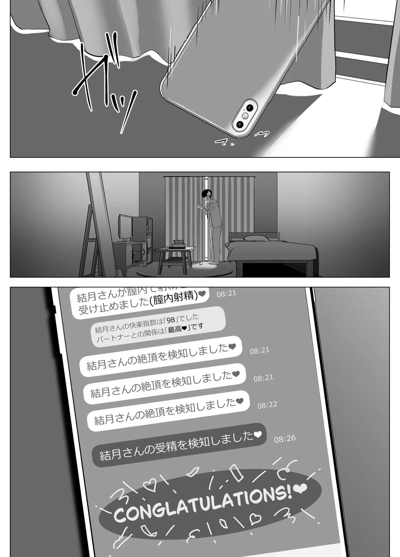 หน้า 63