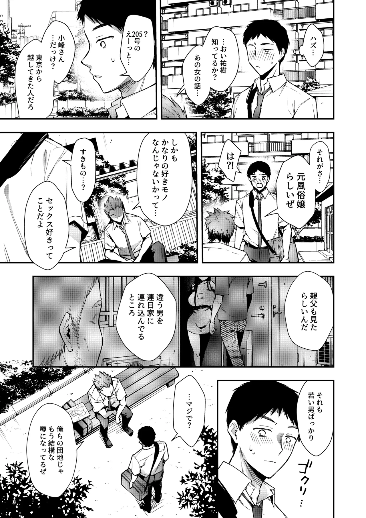 หน้า 4