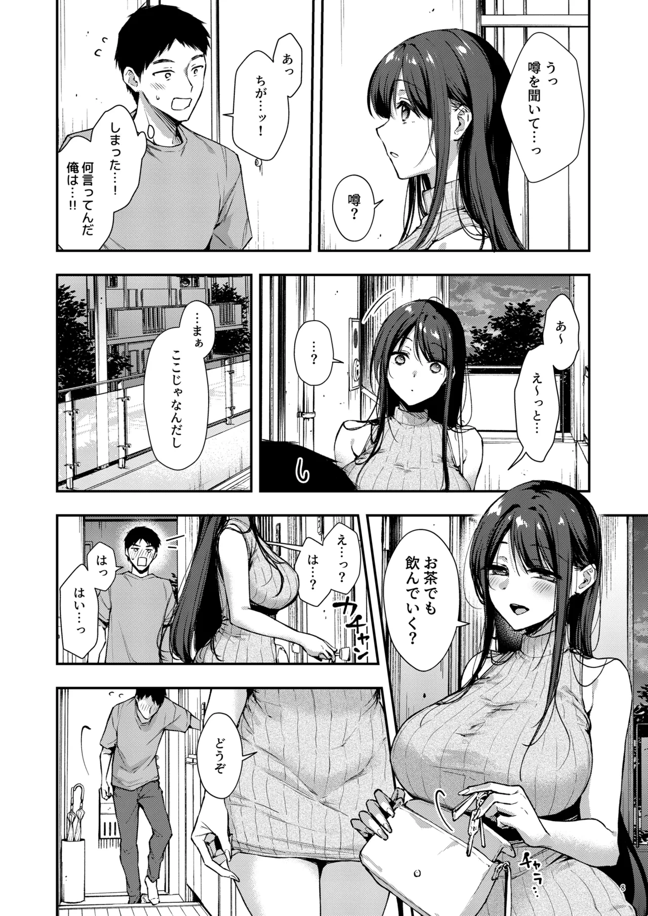 หน้า 9