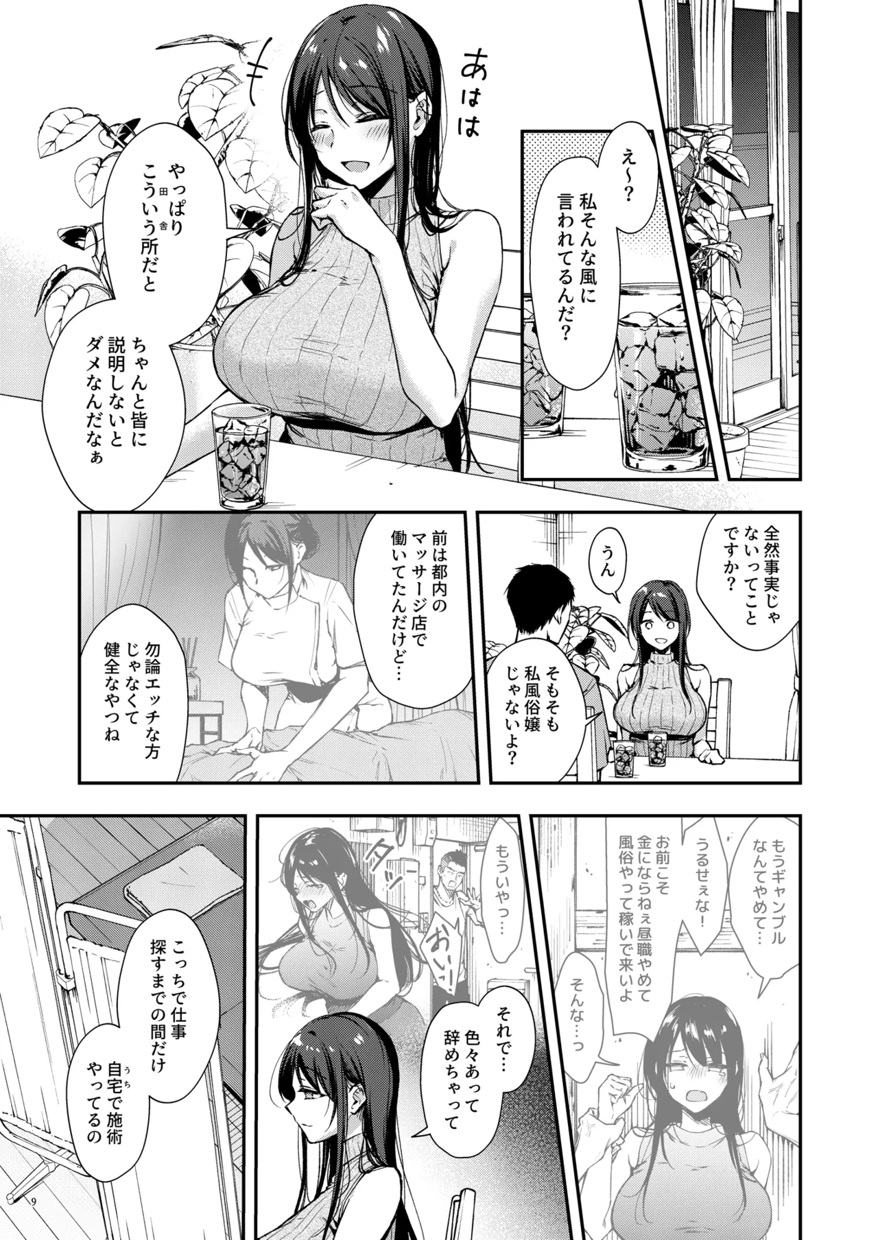 หน้า 10