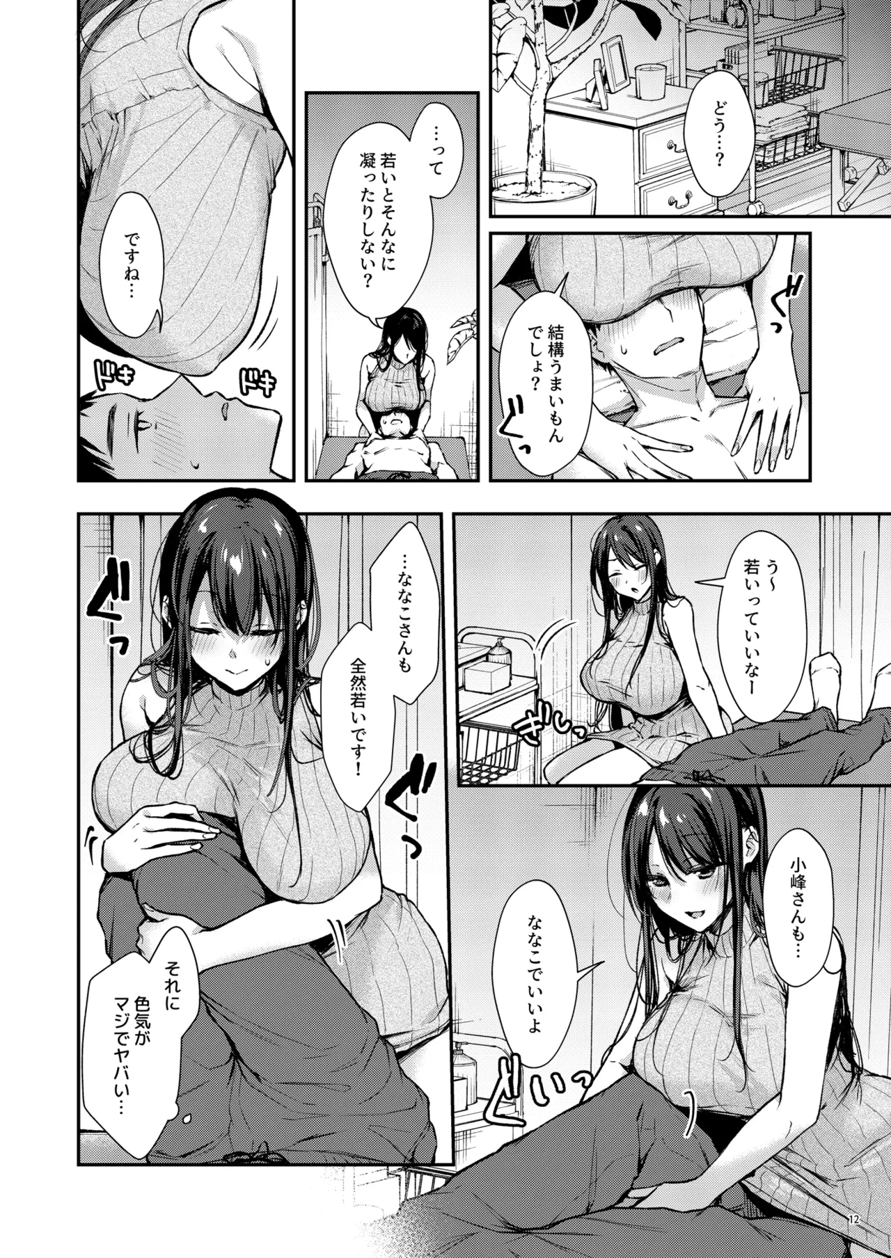 หน้า 13