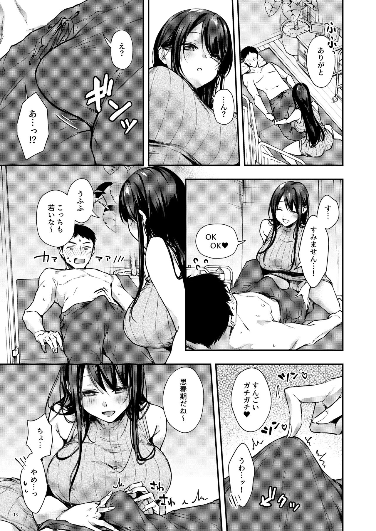 หน้า 14