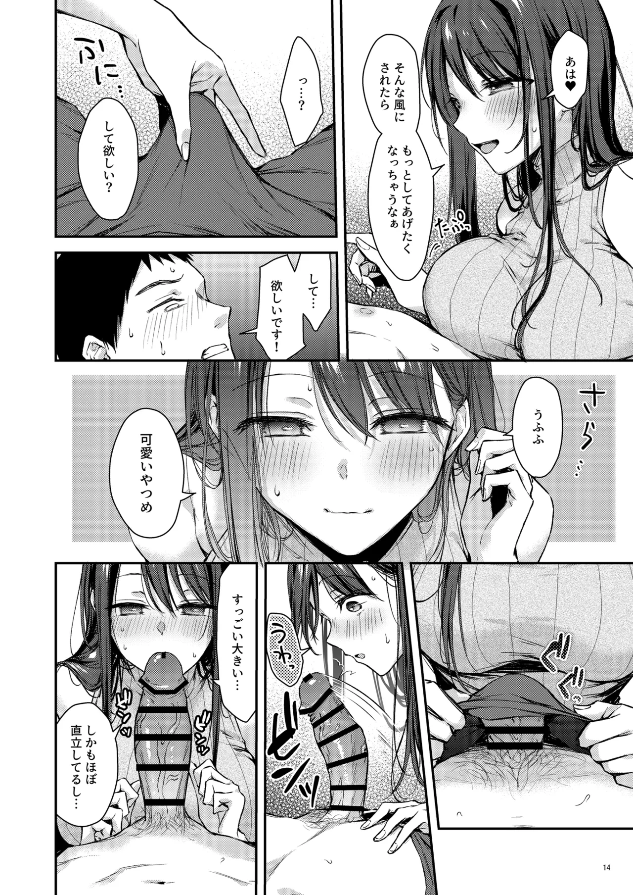 หน้า 15