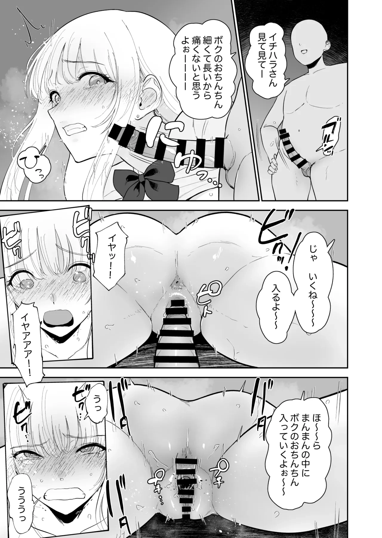 หน้า 34