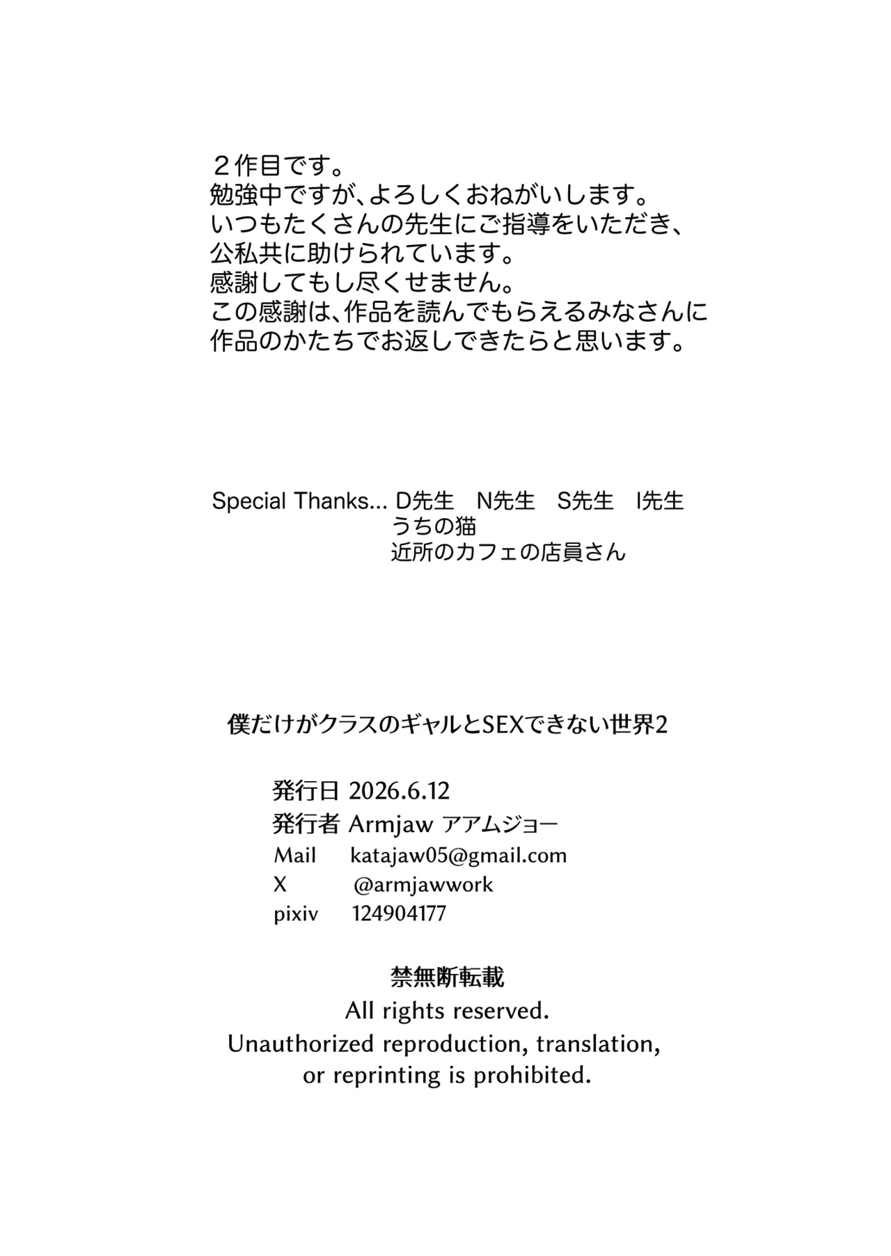หน้า 53