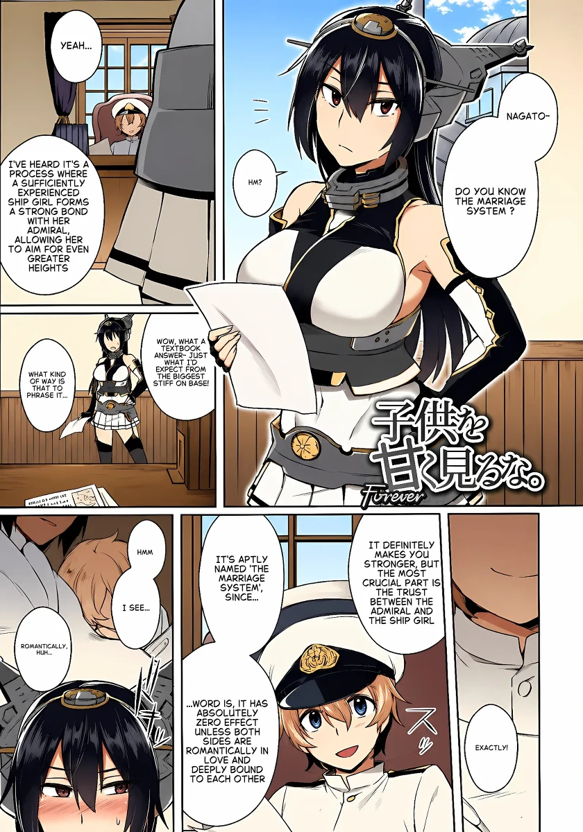 Don't underestimate A Child 3. Forever [English]
