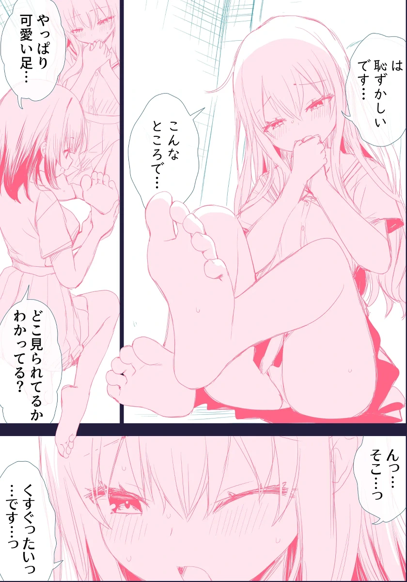 หน้า 26