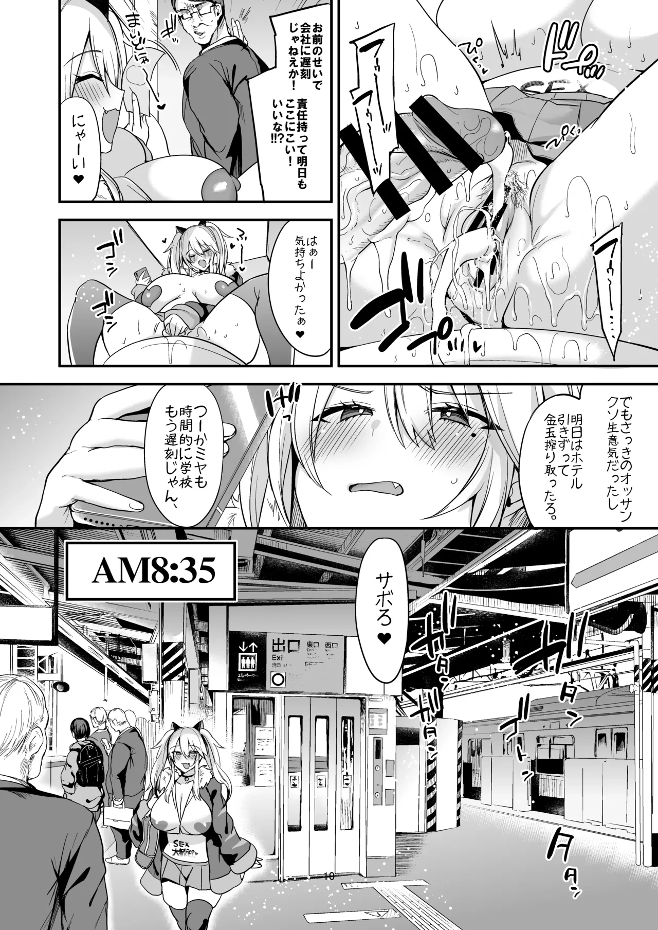 หน้า 12