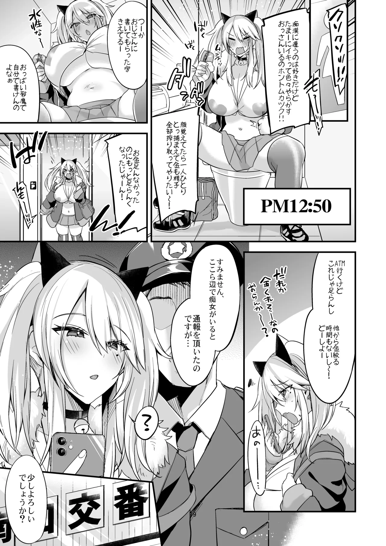 หน้า 20