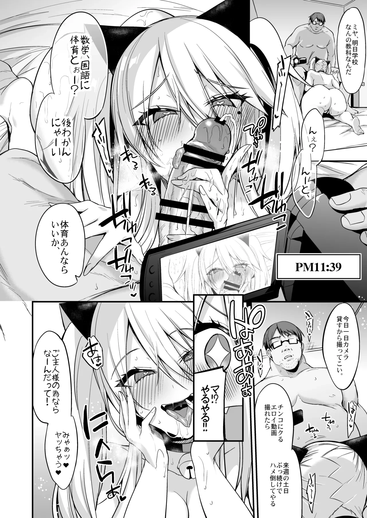 หน้า 45