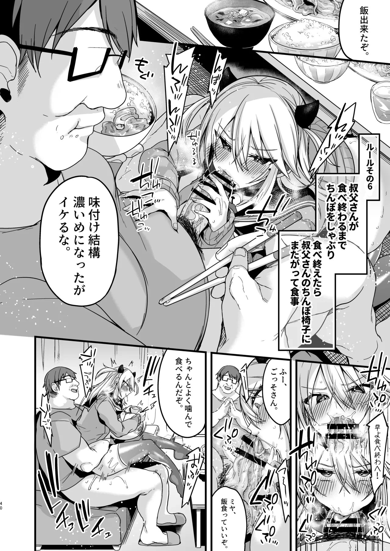 หน้า 119