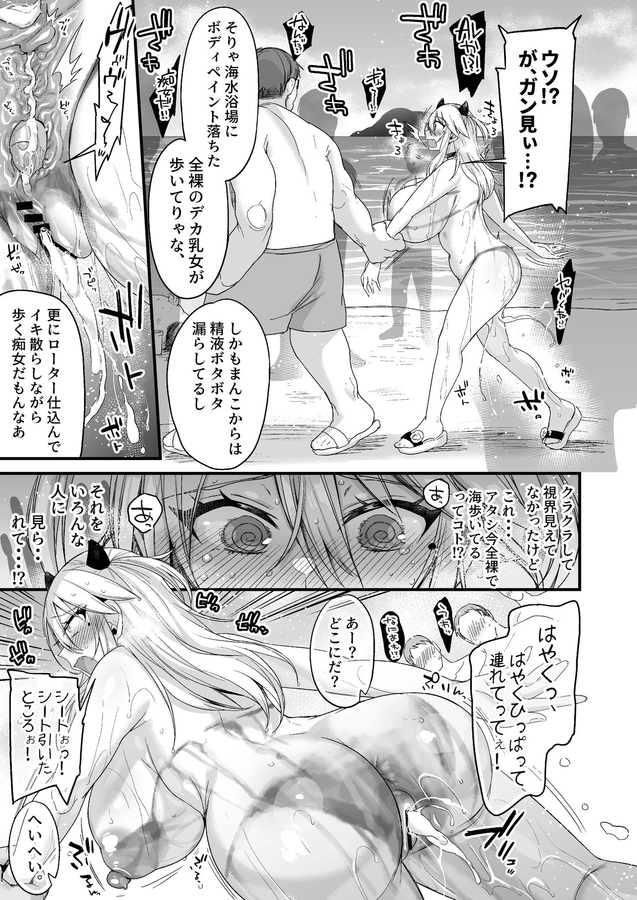 หน้า 198