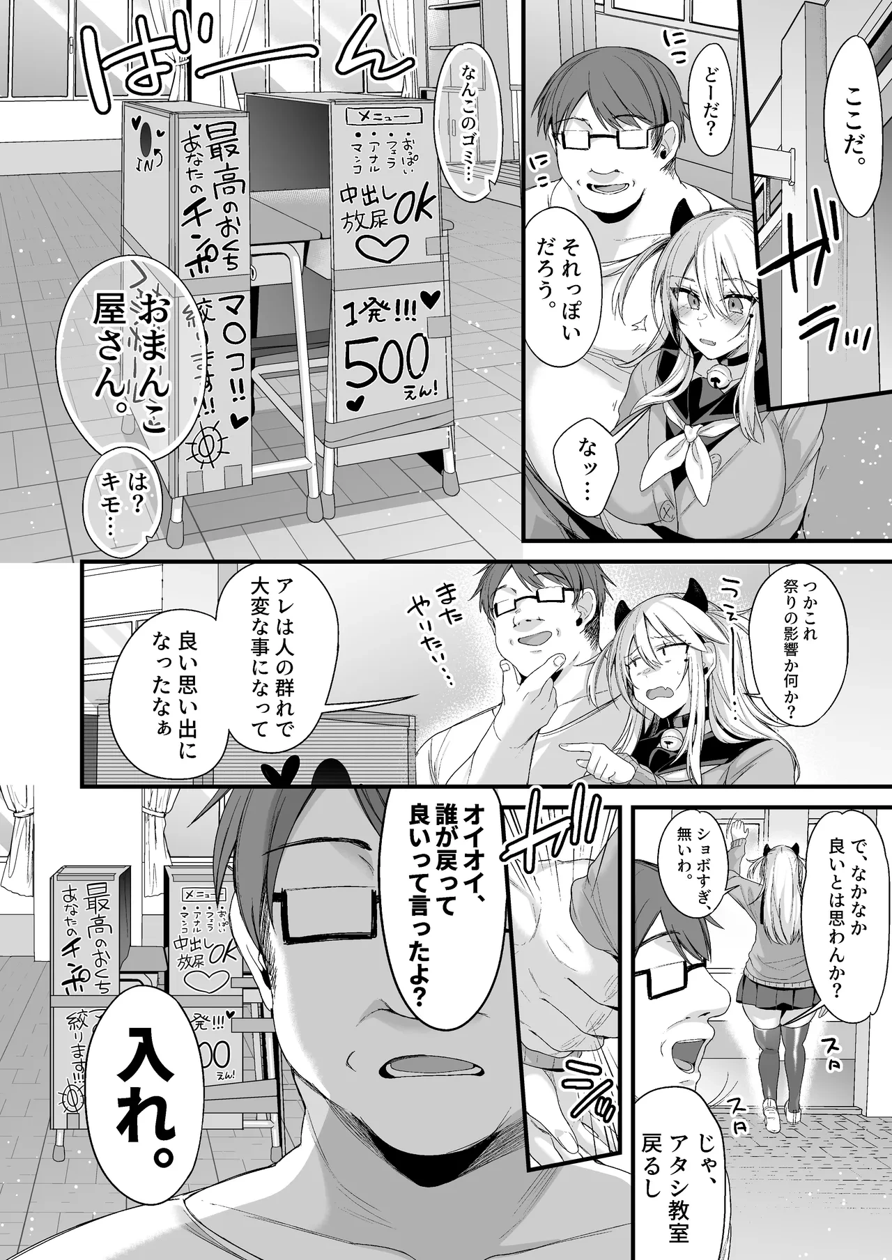 หน้า 247
