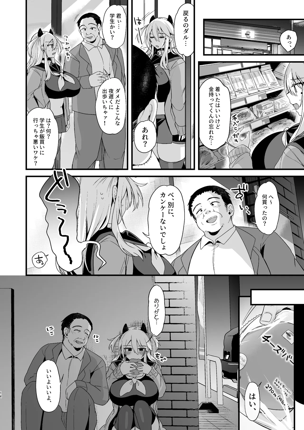 หน้า 278