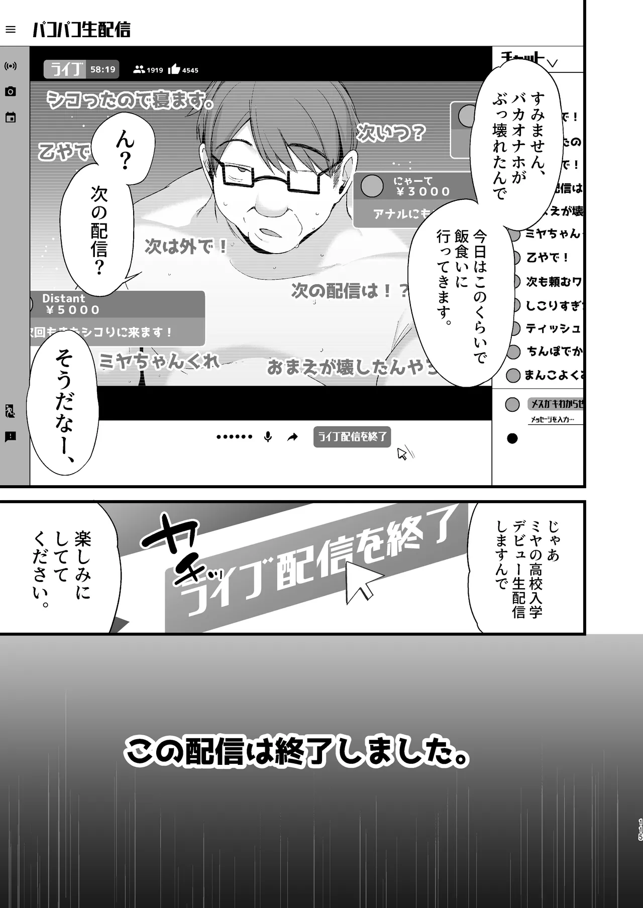 หน้า 379