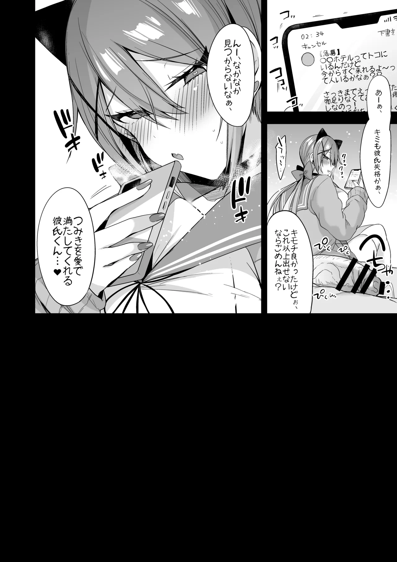 หน้า 396