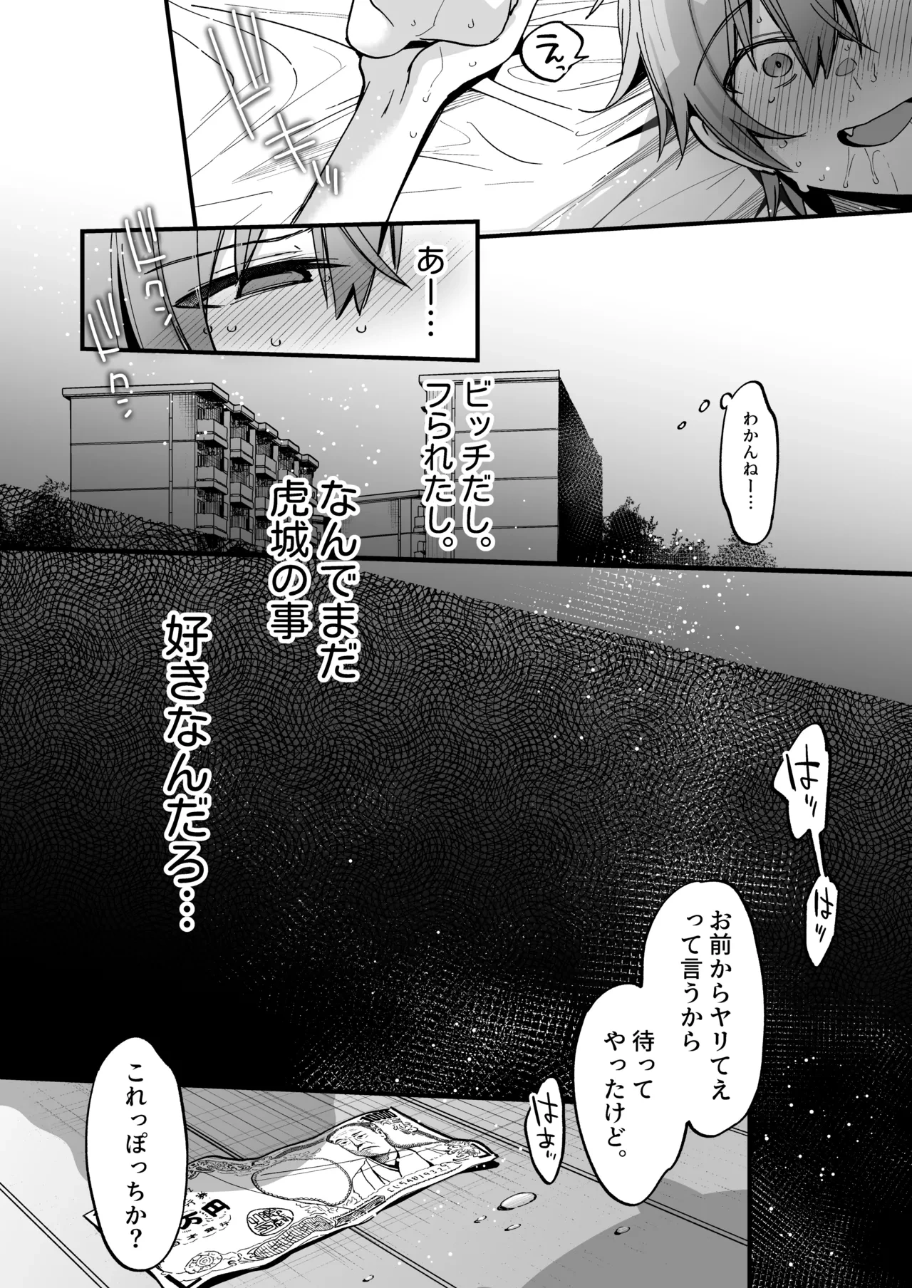 หน้า 496