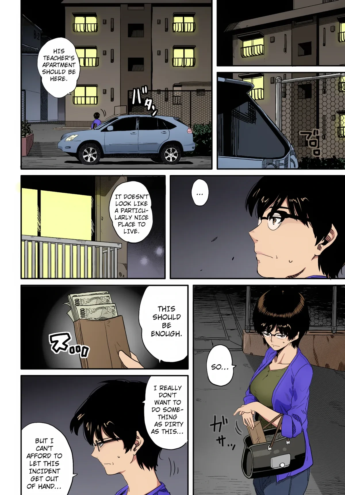 หน้า 22