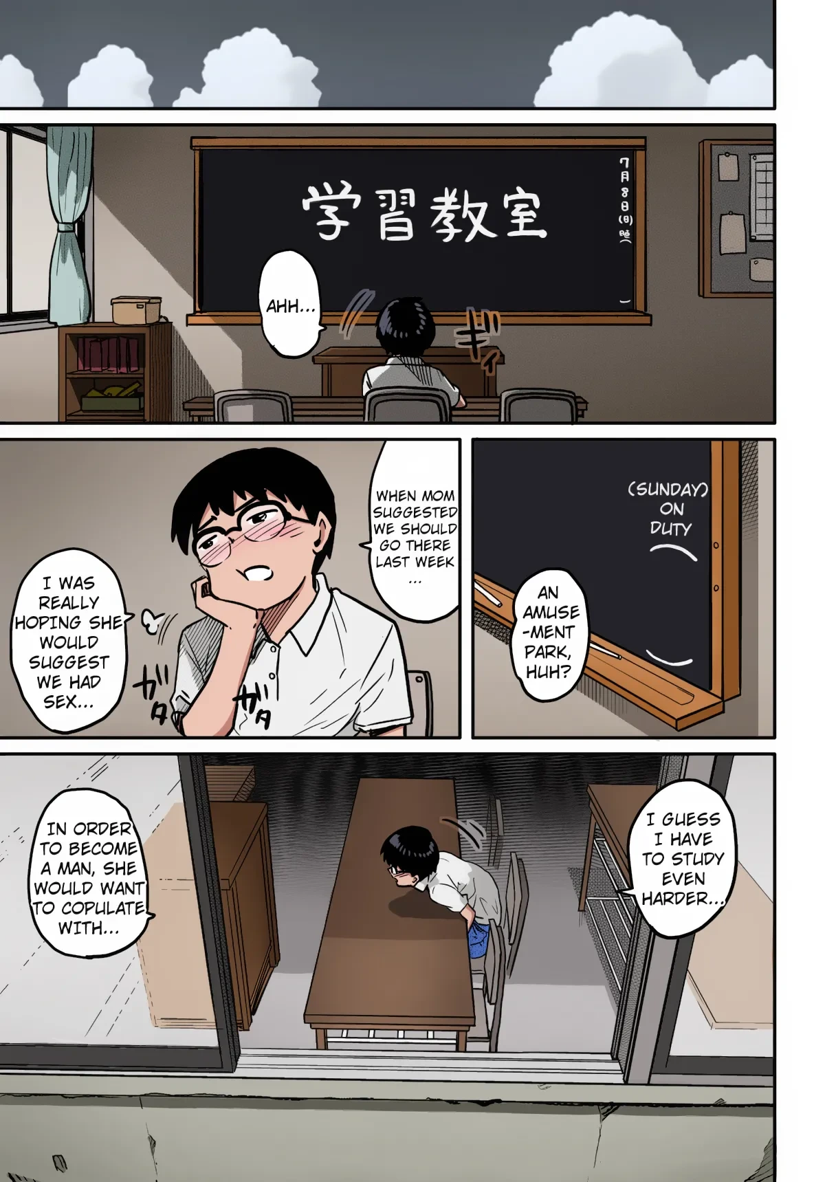 หน้า 185