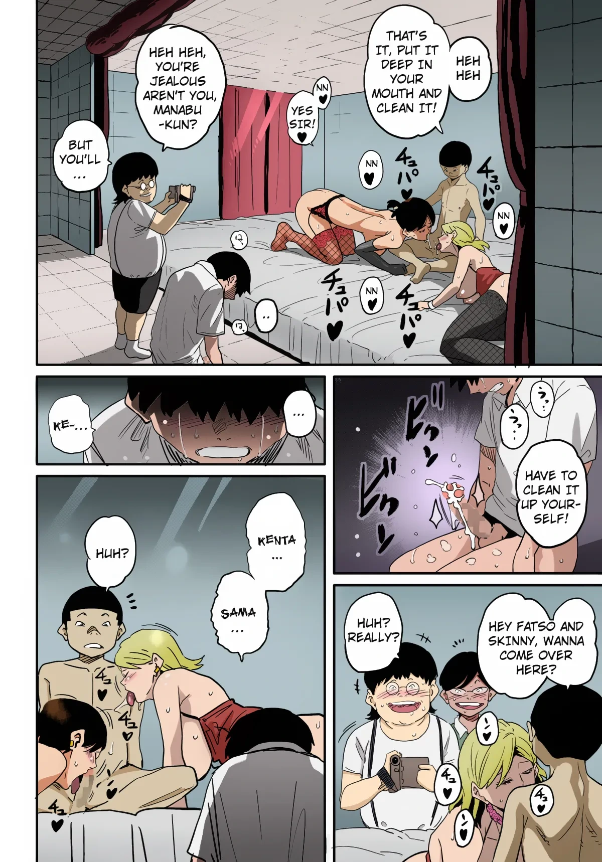 หน้า 418