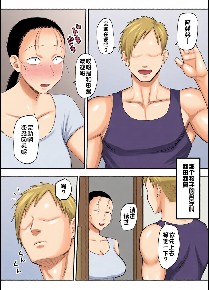 หน้า 5