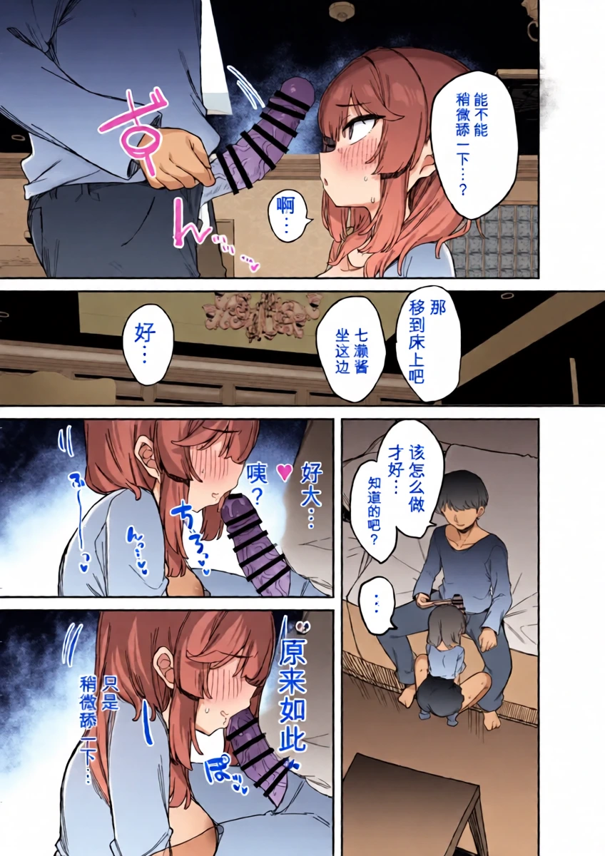 หน้า 18