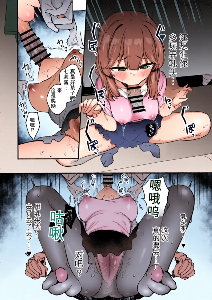 หน้า 20