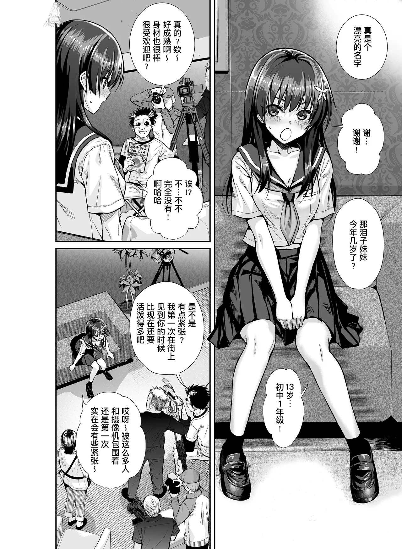 หน้า 12