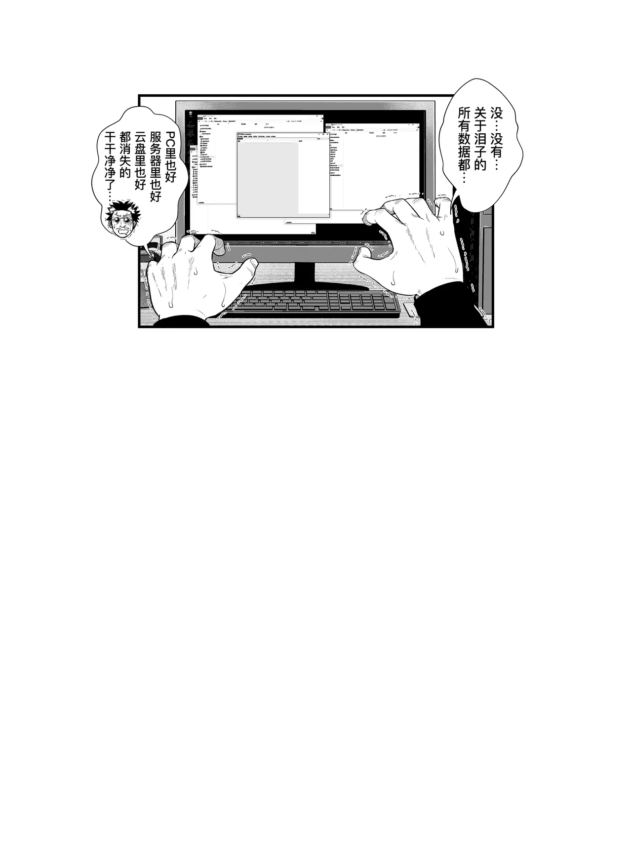 หน้า 67