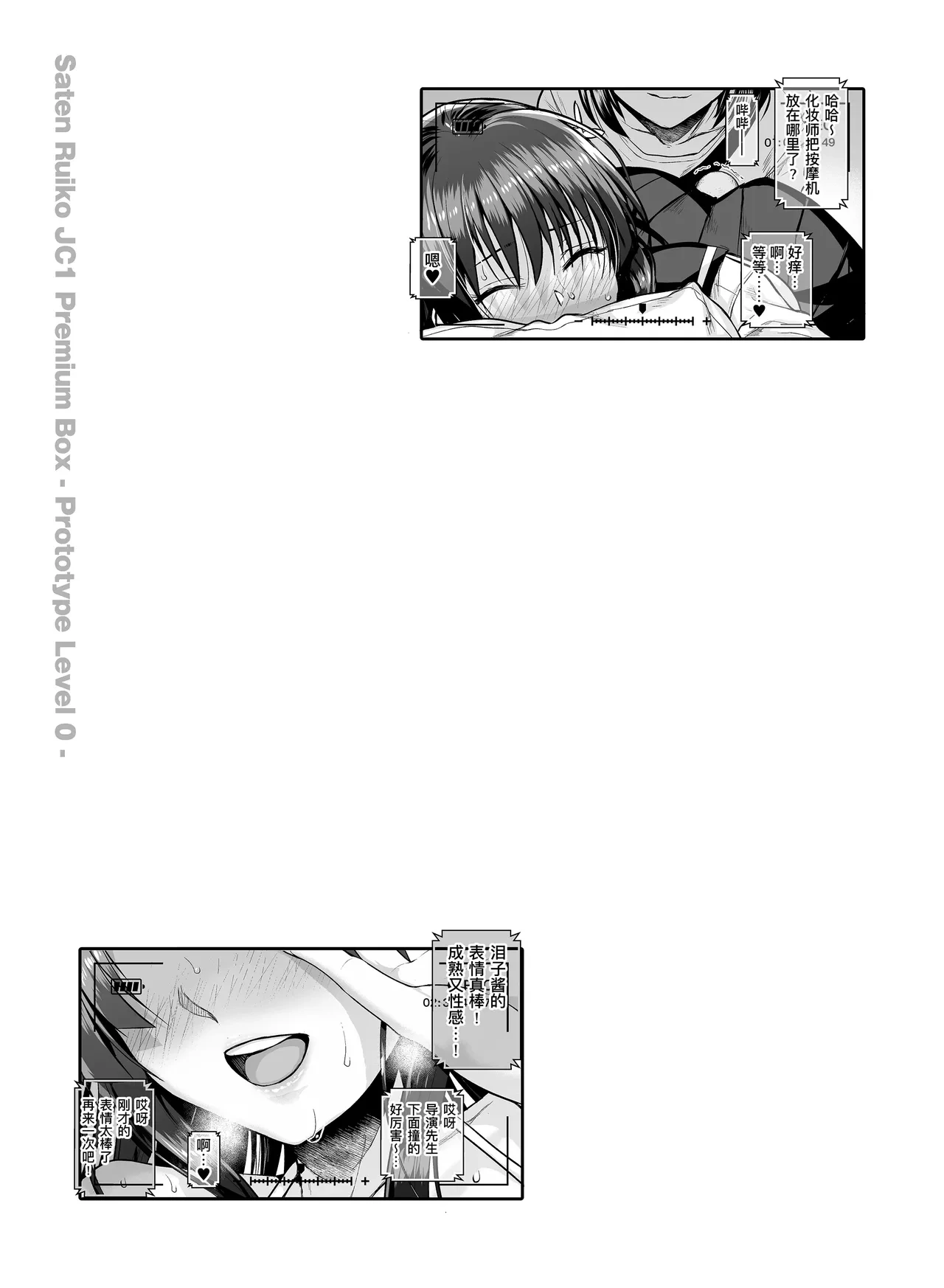 หน้า 103