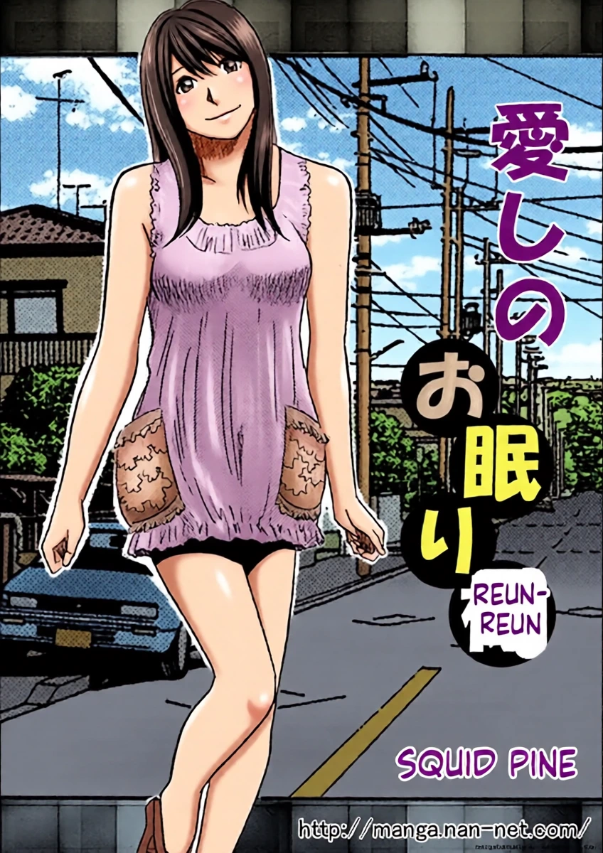 [Ikamatsu] Itoshino Onemurisama