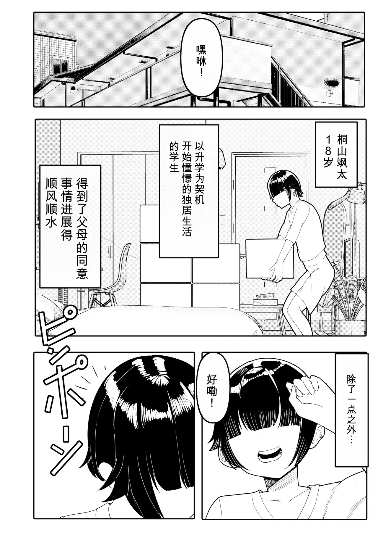 หน้า 4