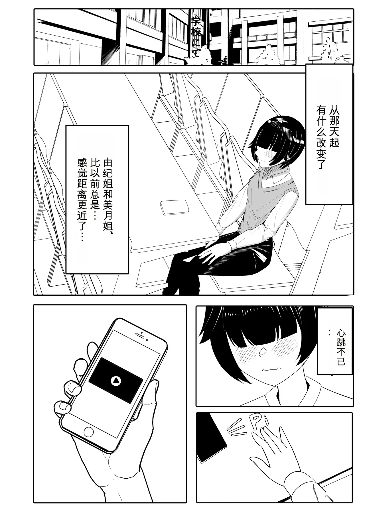 หน้า 26