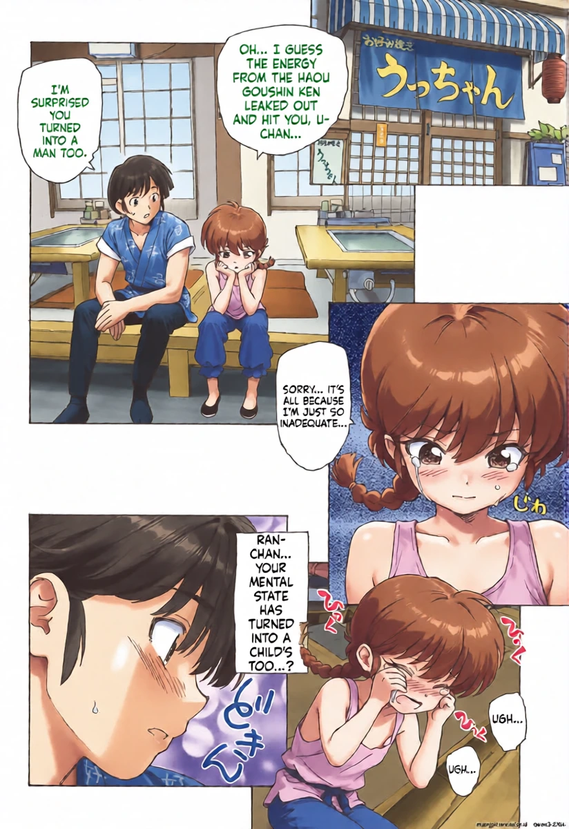 หน้า 11