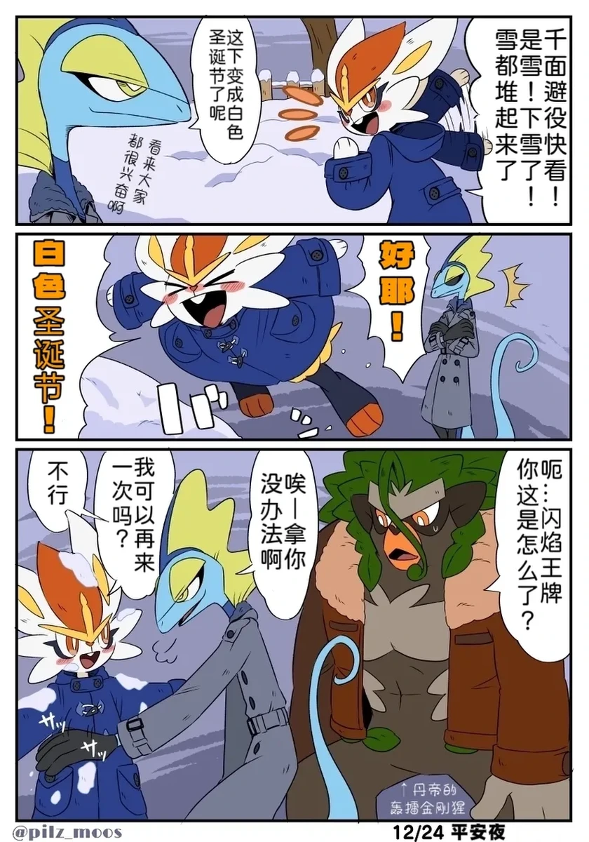 หน้า 20