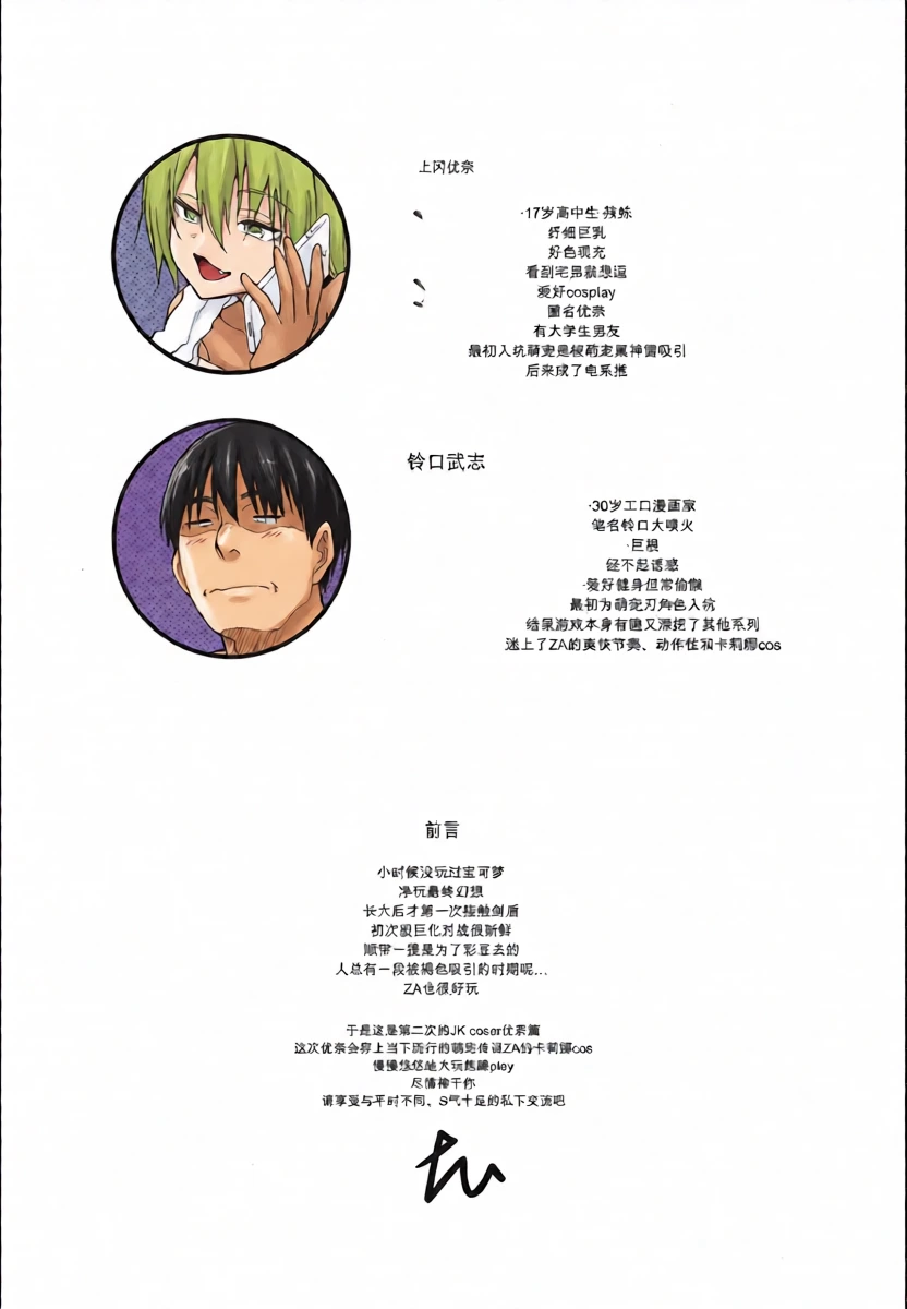 หน้า 3