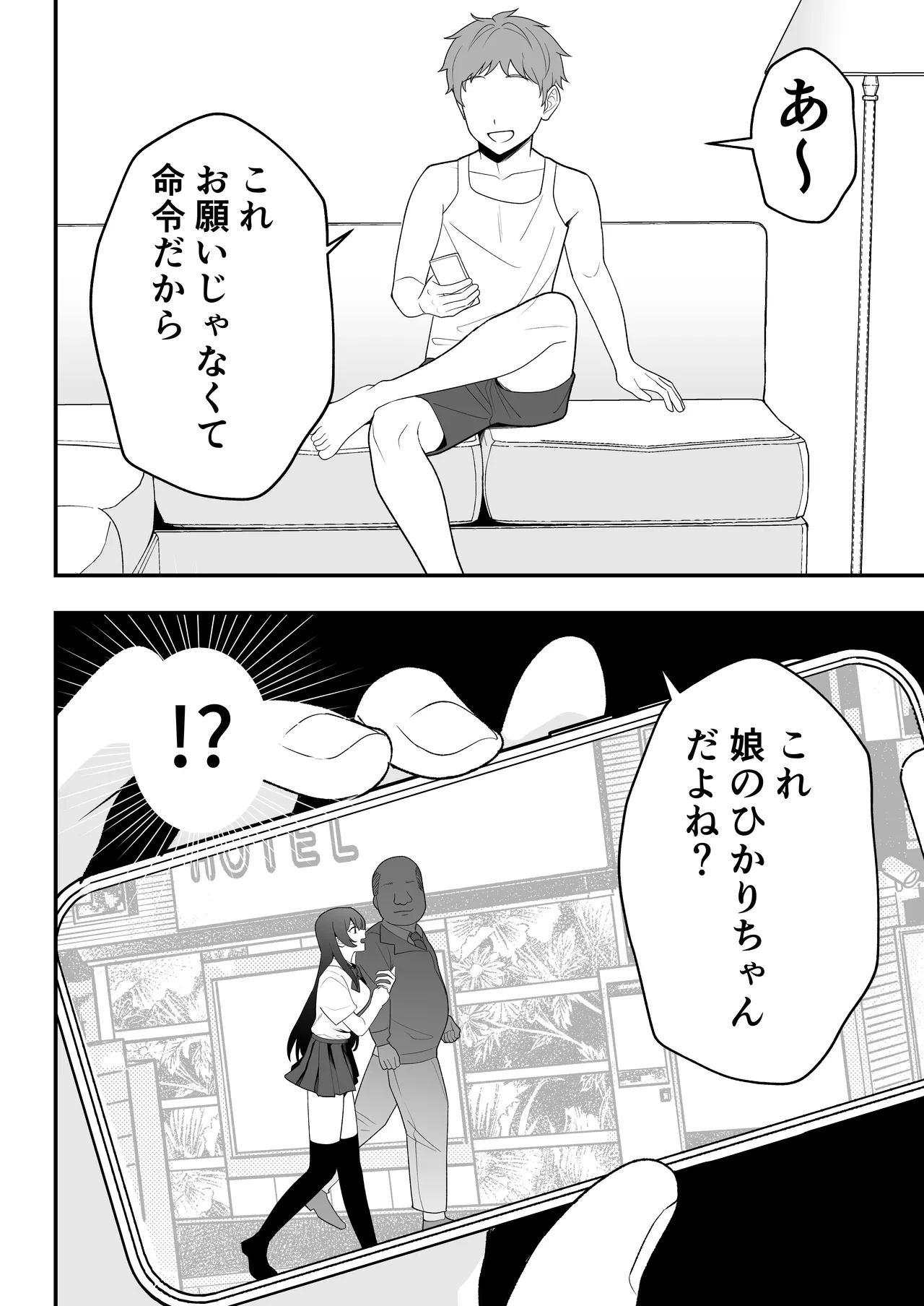หน้า 17