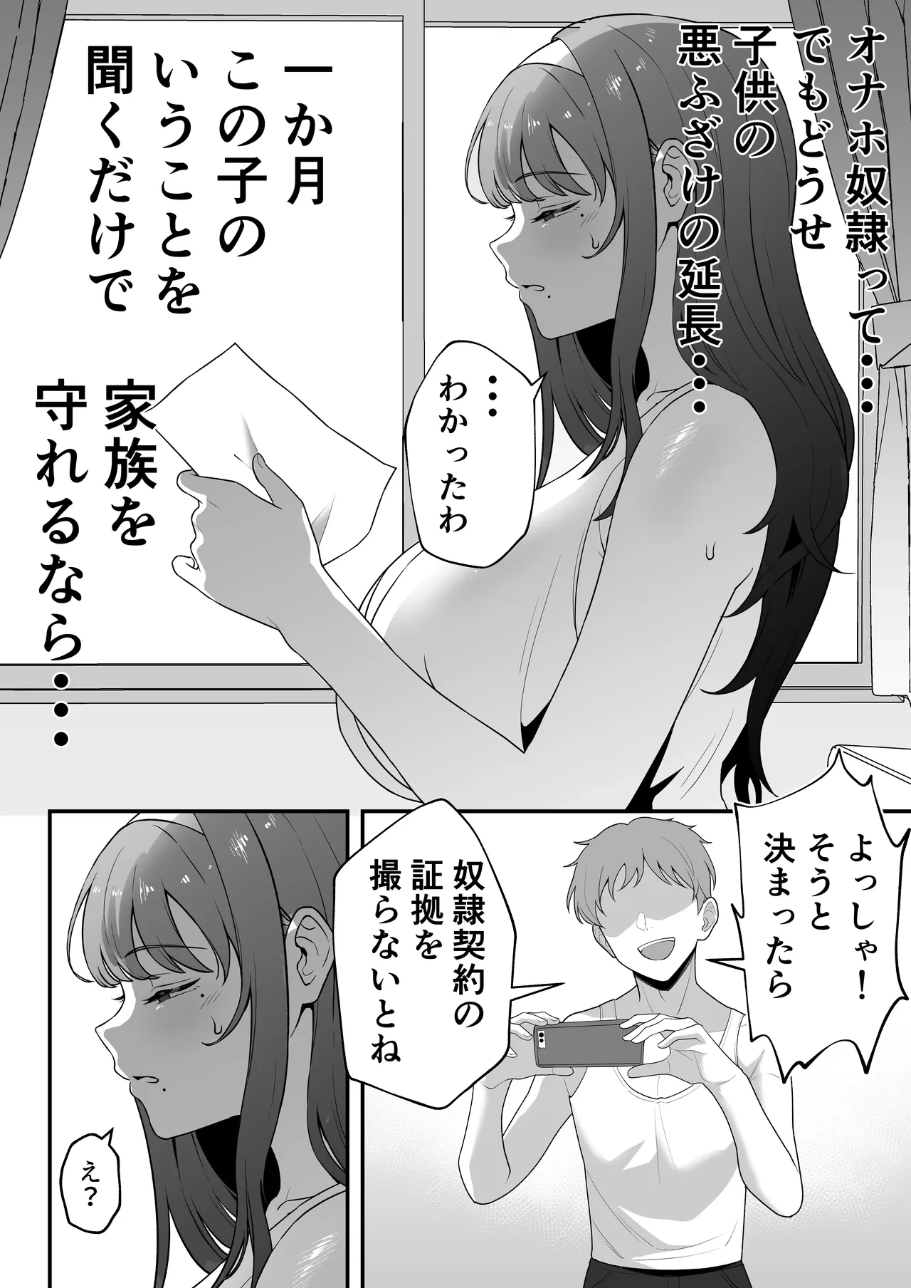 หน้า 21
