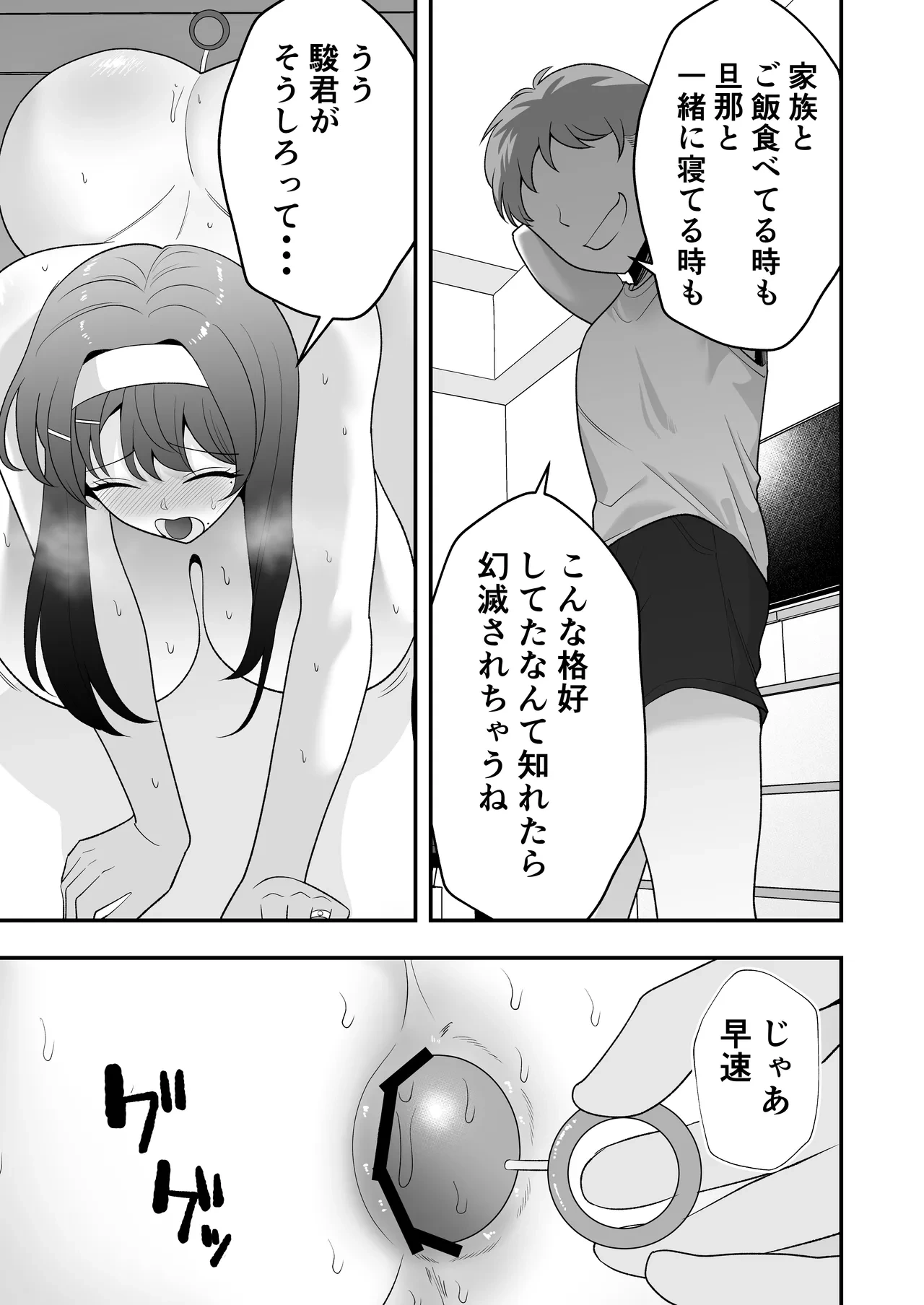 หน้า 30